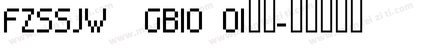 FZSSJW  GB10 01常规字体转换
